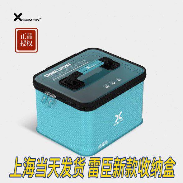 雷臣XR-918渔具收纳盒钓箱多功能工具包钓鱼配件盒线组漂盒工具箱