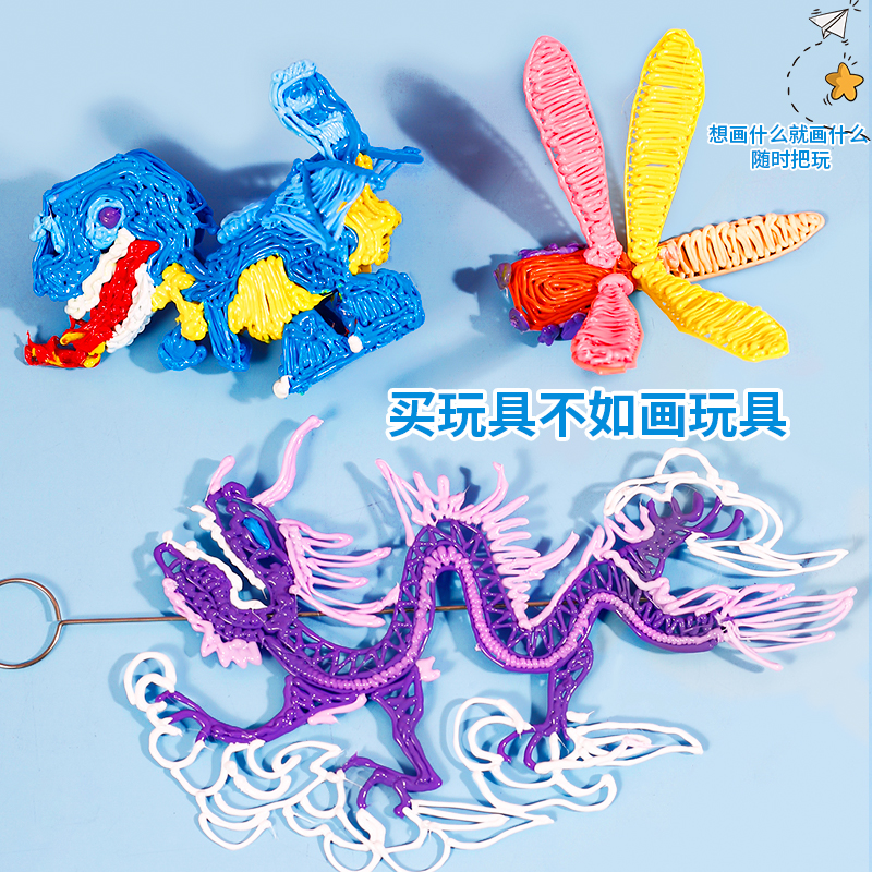 3d立体打印笔卡通绘画笔儿童画画全套工具小学生涂鸦创.意美术玩