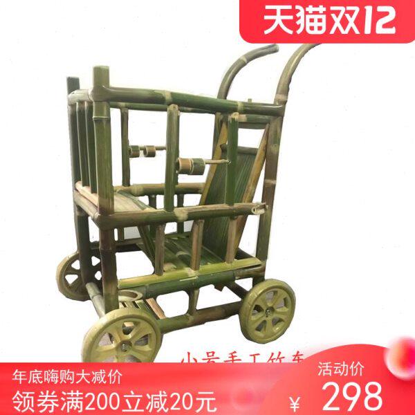 手工夏季宝宝婴儿竹子四轮手推车可站可坐可睡儿童竹子竹制推车竹