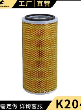 K2042适用 南骏小货车收割机挖掘机东风擎宇畅行农用车空气滤芯格