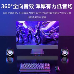 电脑音响台式 桌面家用迷你小型音箱笔记本低音炮喇叭小音响M2025