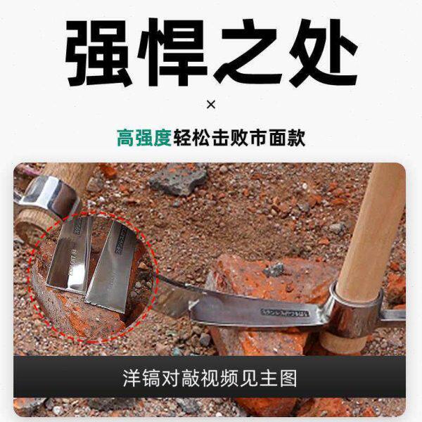 镐子户外洋镐小锄头十字镐尖镐不锈钢农具便携镐斧迷你小镐头工具