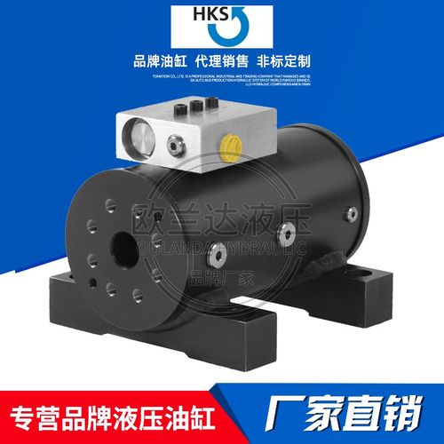 德国汉神 HKS 摆动工程螺旋油缸 DA-H80270DWVSWHW-ST 摆动液压缸