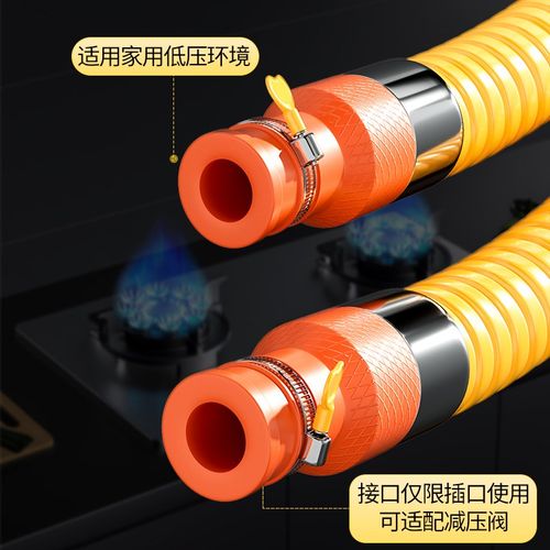 新国标防爆煤气管天燃气管液化气软管配件金属专用不锈钢波纹管子