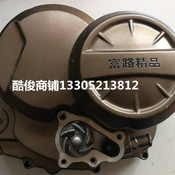 富路三轮车配件富路A1荣贵乐星专用隆鑫自动离合发动机右机体偏壳