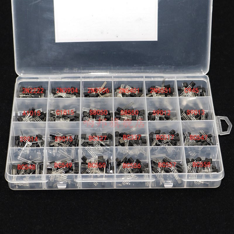 480个24种规格 直插三极管盒套装 TO-92 带24格盒 插件功率晶体管