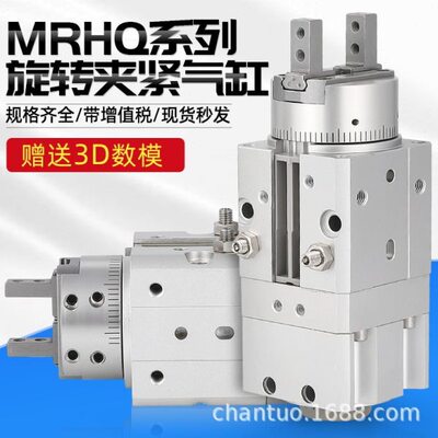 SMC型MRHQ气缸旋转手指摆动气爪 MRHQ10D-90S 16D 20D 25D-180S-N