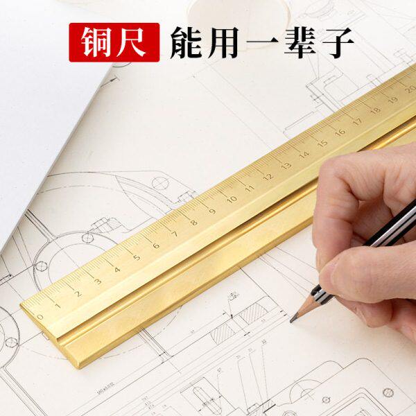 黄铜尺子实心铜直尺30厘米50cm刻度尺一米尺铜尺纯铜工程尺画线尺