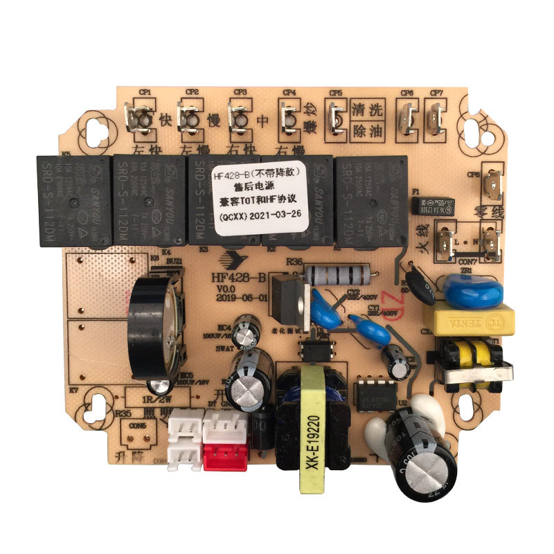 油烟机维修万能板配件吸油机电路板主板控制电脑板图腾TOT浩帆HF