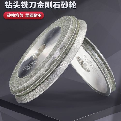 钻头研磨机砂轮CBN230铣刀X3傻瓜式磨刀机磨钨钢刃磨SDC合金13A/D