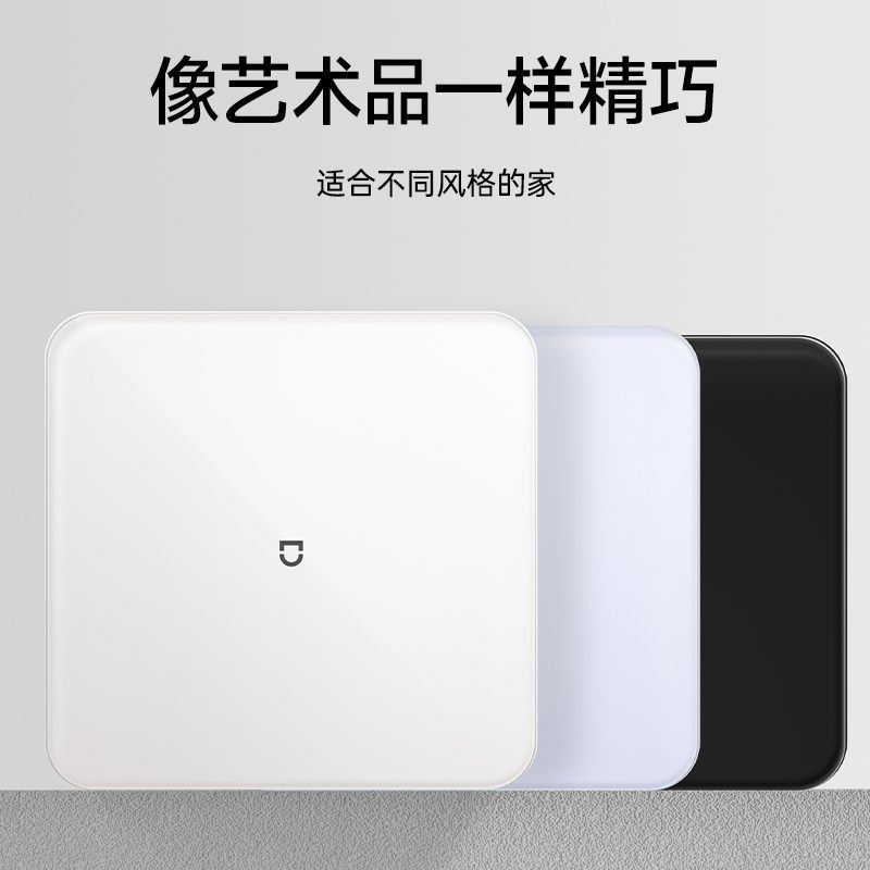 德国本博体重计智能体脂称精准家用减肥专用电子秤体重计2025新款