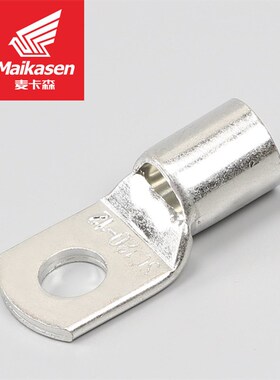 铜鼻子SC(JGK)150系列紫铜冷压端子窥口铜接线端子