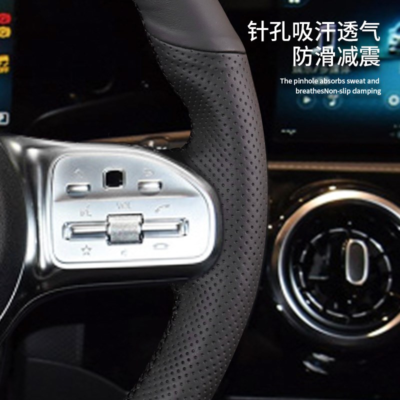 方向盘套手缝20 21年C级 22年EQA EQB B级E级(进口)把