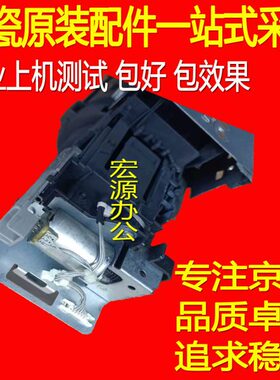 京瓷4002 5002 6002i 4052 5052 6052 2552 3252ci复印机下粉组件
