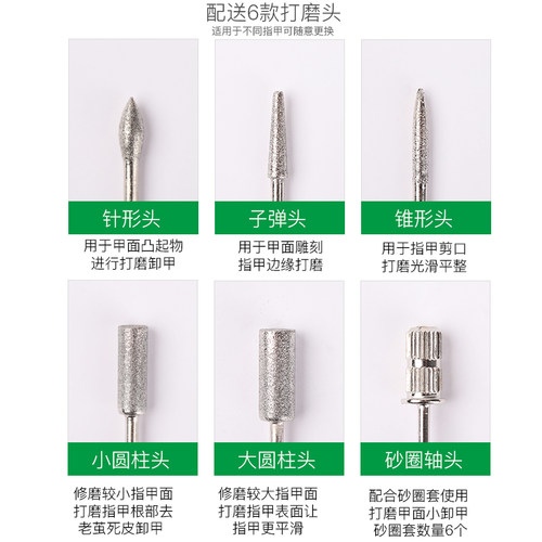 电动小型工具美甲打磨机卸甲机器磨指甲美甲店专用神器指甲去死皮