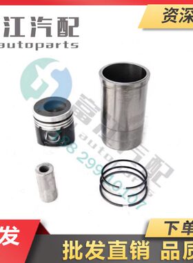 冲冠无锡解放精品WX4113BKZ发动机四配套活塞环缸套K155000-PJ4P