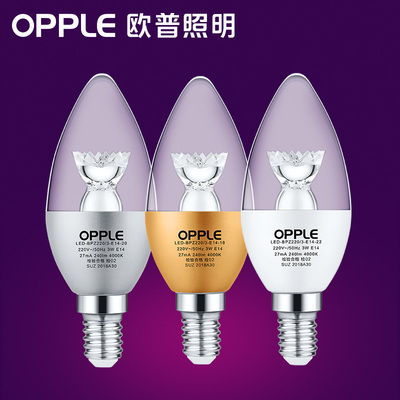 欧普led灯泡E27大小螺口蜡烛尖泡节能灯泡e14球泡灯超亮单灯光源