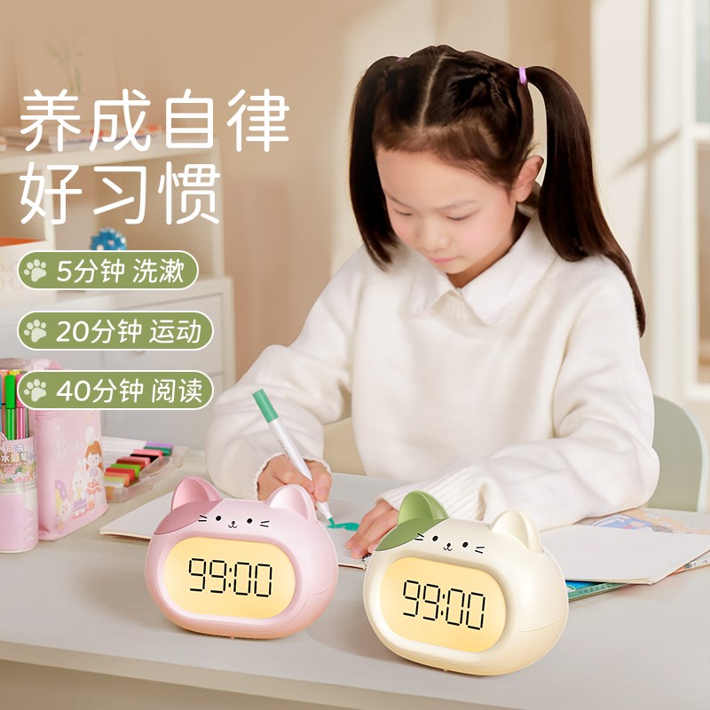 闹钟小学生专用起床神器儿童男孩女孩自律学习初中生智能2025新款