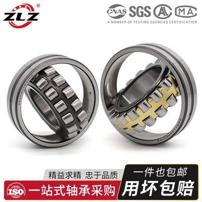 哈尔滨ZLZ调心滚子轴承24013 24014CC 24015 24016 24017 24018CA