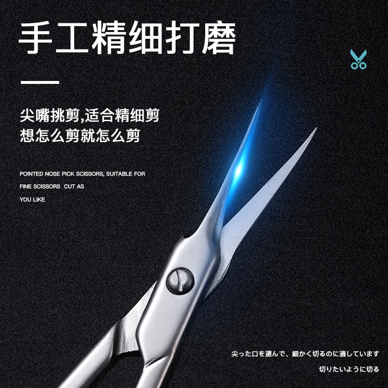 俄式前置处理死皮剪美甲店专用修指甲专业美甲工具钢推修死皮剪