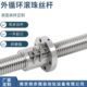 6米长丝杆副 9米长滚动丝杆 7米长滚珠丝杆 8米长大型滚珠丝杠副