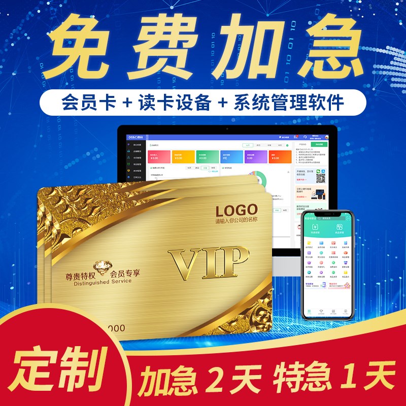 会员卡制作卡片刮刮卡定制充值卡订制美发洗车美容店超市理发打孔