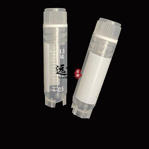 1.8ml冷冻管 冷存管2ml冷冻管 内旋冻存管 冷冻管 100只/包