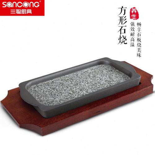 方形石烧酒店石烤盘铁板烧必胜客煎牛排盘圆形烤肉盘蛋形石板烧盘