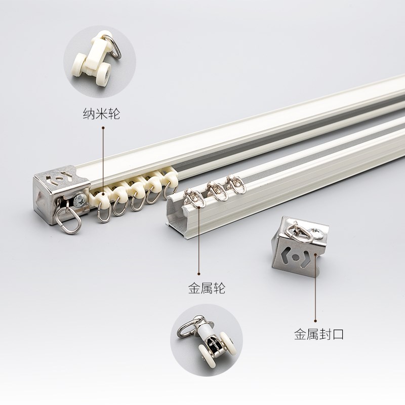 窗帘轨道杆支架静音滑轨挂钩直轨滑道单轨双轨顶装侧装铝合金导轨