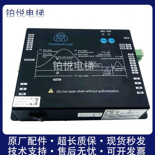 适用蒂森电梯k400门机变频控制器DMIC-I-C/DMIC-I-F/G门机盒DM-75