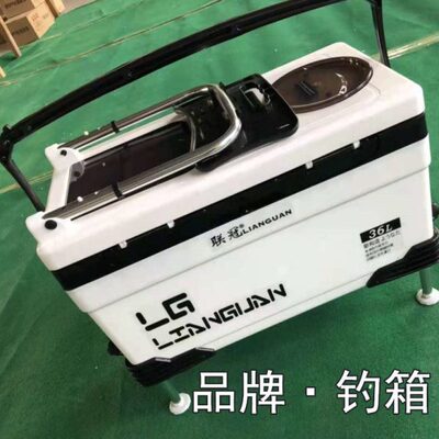 新款钓箱子36升硬式加厚垂钓渔具装备全套多功能升降台可坐钓鱼桶