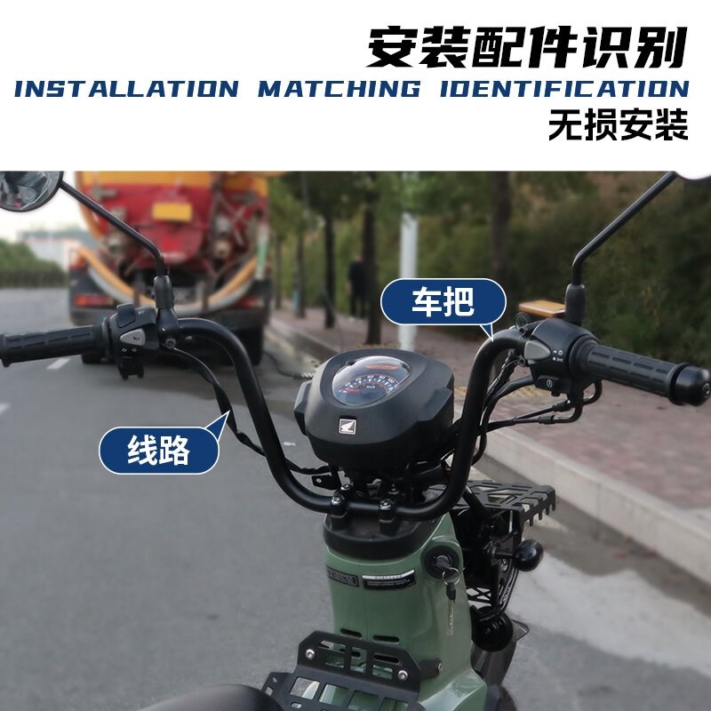 适用于本田幼兽110CC改装车把 幼兽110CC复古高把大猿把方向把