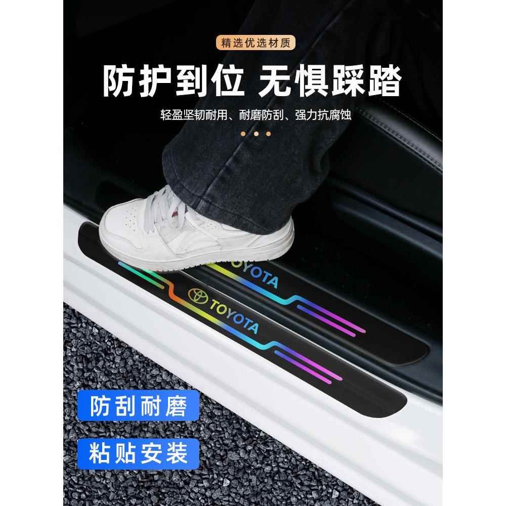 汽车门槛条防踩踏保护贴亚克力镜面镭射迎宾灯踏板防刮耐磨条防刮