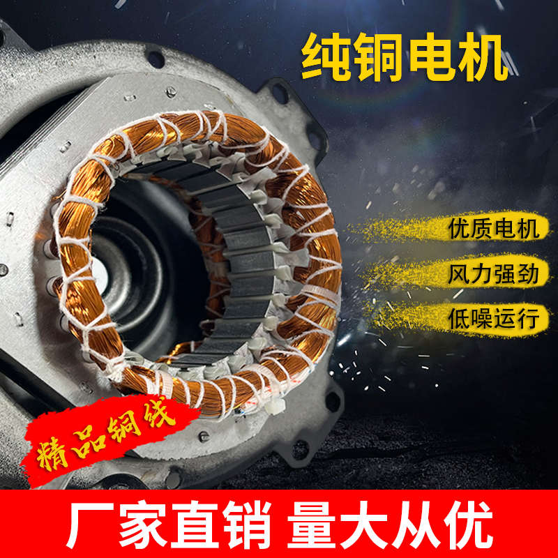 工业排风扇电机纯铜220v380v换气扇通用配件FA-40排气扇强力机头