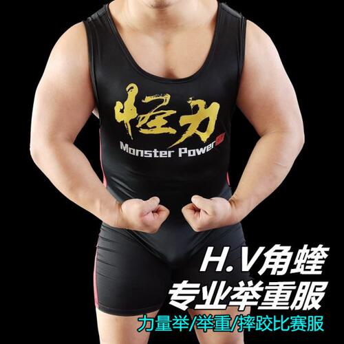 角蝰怪力举重服力量举重摔跤参赛比赛服速干压缩衣深蹲硬拉训练服