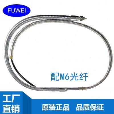 喷码打标激光机感应器光纤传感器探头FWRC16-610HT万向节鹅颈蛇形