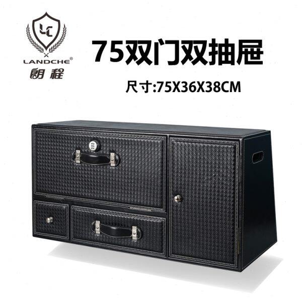 后备箱收纳箱汽车用品多功能储物箱车载内尾箱整理箱置物箱抽屉式