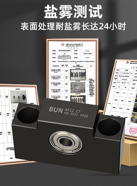 厂家现货精密滚珠丝杠固定座tAF6 C7/C5/C3丝杆方形轴承支撑座