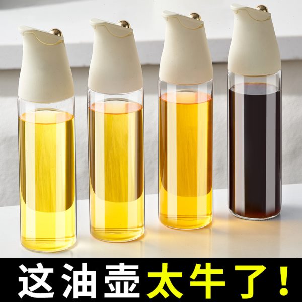 厨房油壶玻璃自动开合酱油醋瓶防漏油罐家用调味料瓶容器重力油瓶