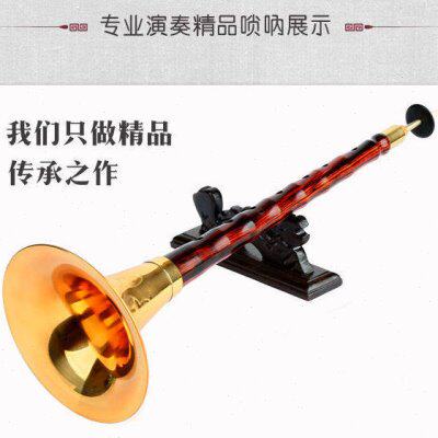 精品老红木唢呐乐器专业舞台演奏大G降A B C DE小F送哨片芯子包邮