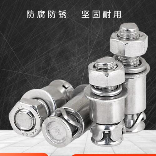 M6M8 304不锈钢敲击式背栓螺丝螺栓膨胀钉幕墙大理石陶瓷石材膨胀