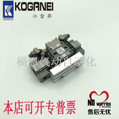 原装小金井导轨气缸APT-SD8-20-TP APT-SD8-10-TP APT-SD16-20-TP