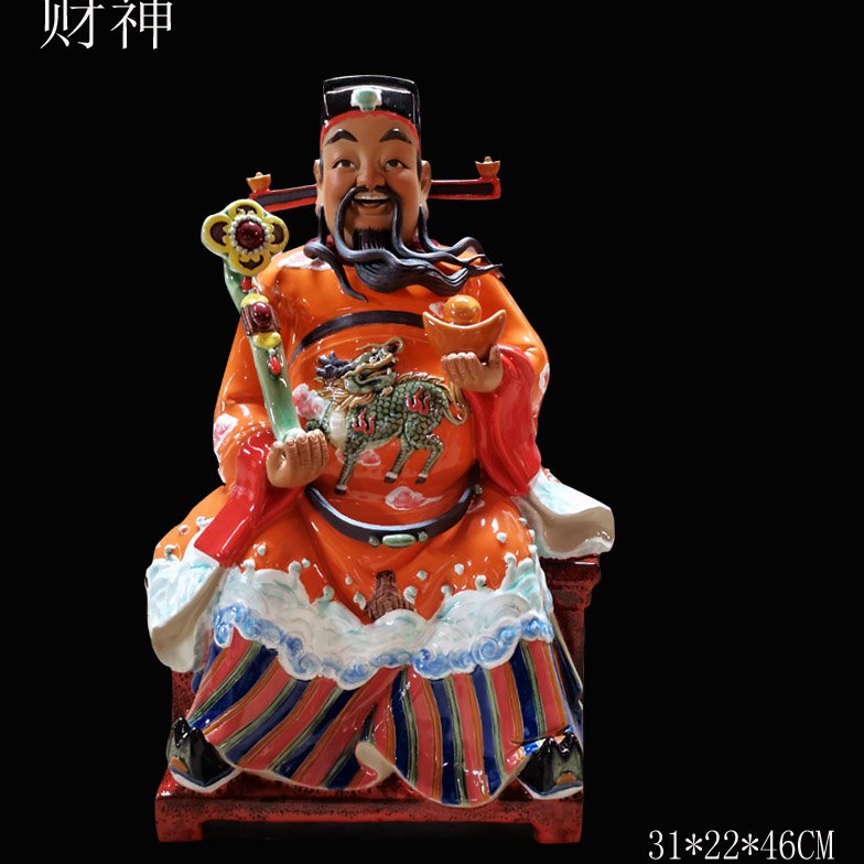 石湾公仔陶瓷文财神招财摆件开业礼品店铺办公室门厅供奉新房摆设