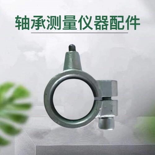 D913孔16mm轴承测量仪器合金圆支配件测头挡铁测点D712/D723测脚