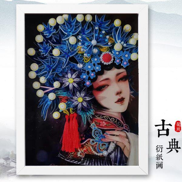 慢时光衍纸材料包diy艺术中国古风京剧赤伶穆桂英国粹衍纸画自制