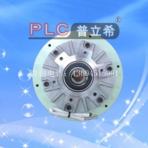 普立希POB-200-200空心轴磁粉制动器刹车器PLC