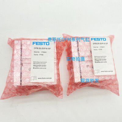 FESTO气缸DFM-12-16-20-25-32-40-50-63-80-100-B-P-PPV-A-GF-KF