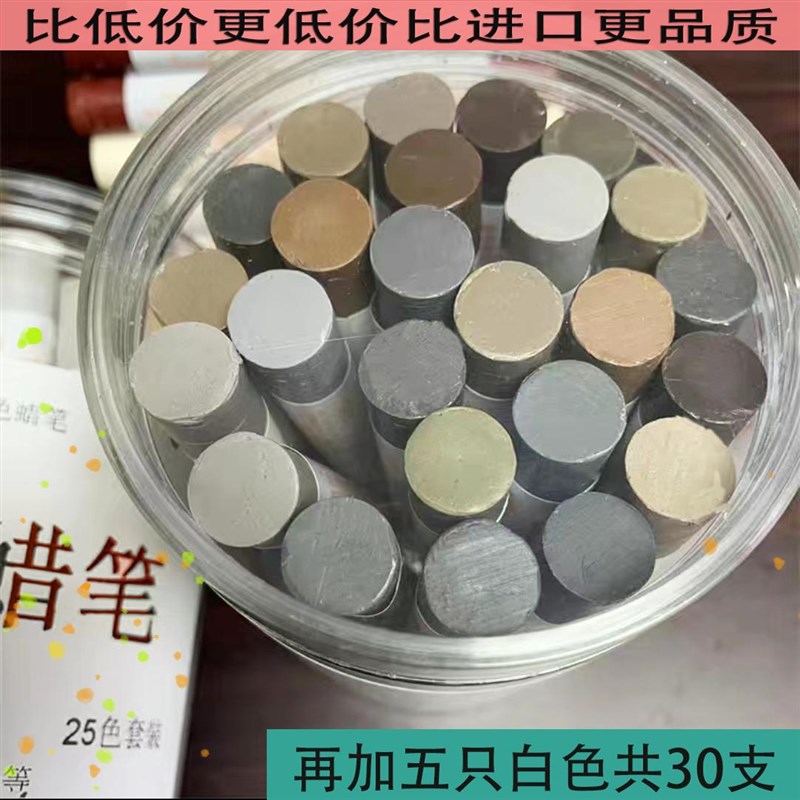 家具修补蜡笔钉眼修补膏磕碰划痕木D质修复修补漆板材木门填充补