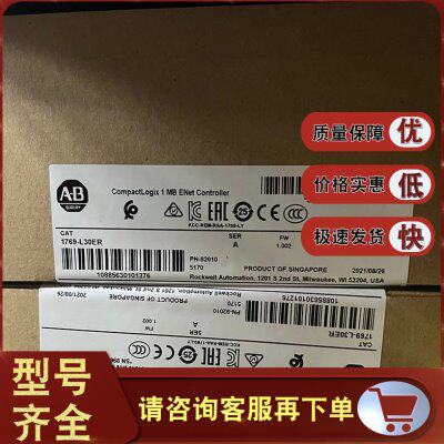 1769-L30ER CompactLogix 5370 L3以太网处理器模块 1769L30ER