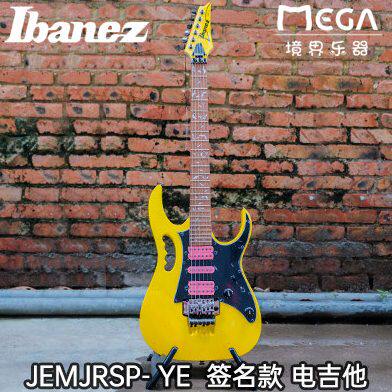 Ibanez 依班娜 JEMJRSP 电吉他 Steve Vai 签名款印尼产双摇
